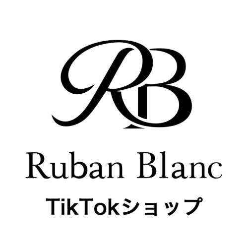 リュバンブランTikTok店